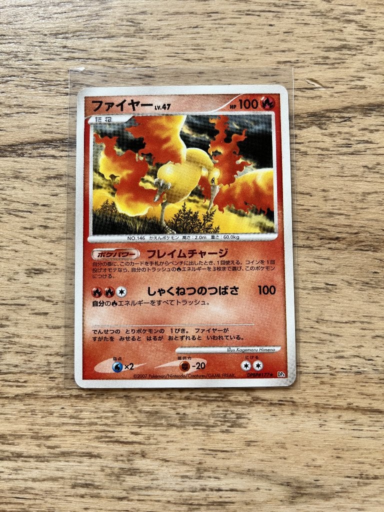 Moltres Lv.47 (DP4d) pokemon kaart japans, Ophalen of Verzenden, Zo goed als nieuw, Losse kaart, Foil