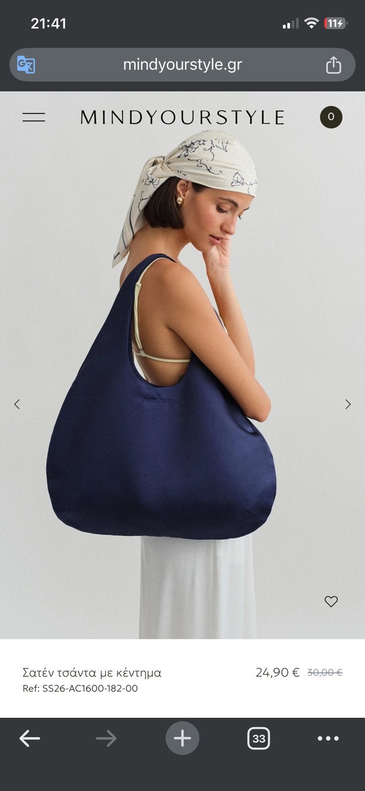 Altad bag, Ophalen of Verzenden, Zo goed als nieuw, Handtas