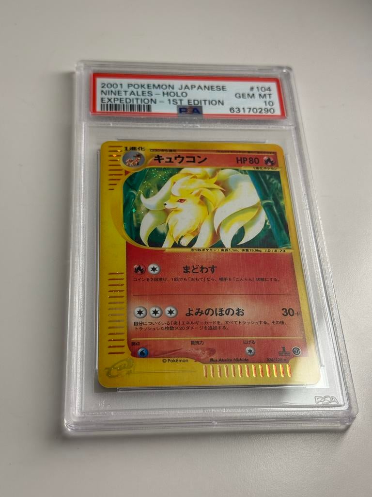 Ninetales Holo [PSA 10] 2001 Pokémon Japanese, Verzenden, Zo goed als nieuw, Losse kaart, Foil