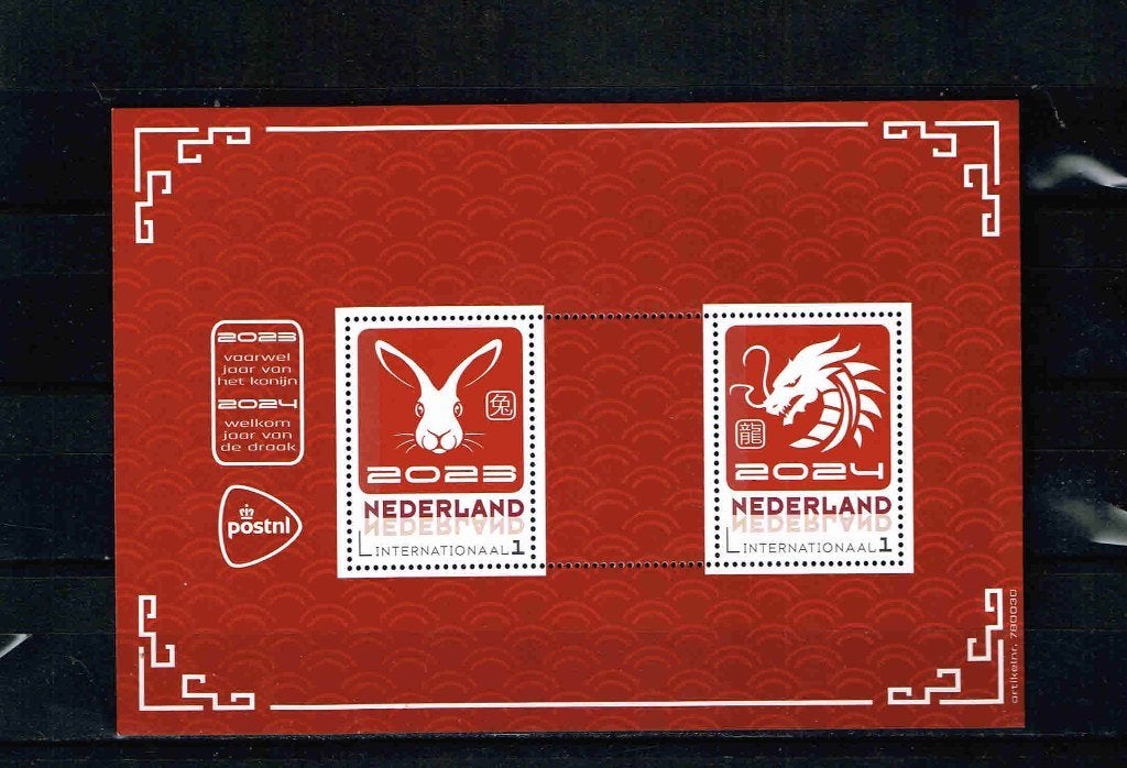 Jaar van konijn/draak vel 2 persoonlijke zegels INT /19b13, Verzenden, Na 1940, Postfris