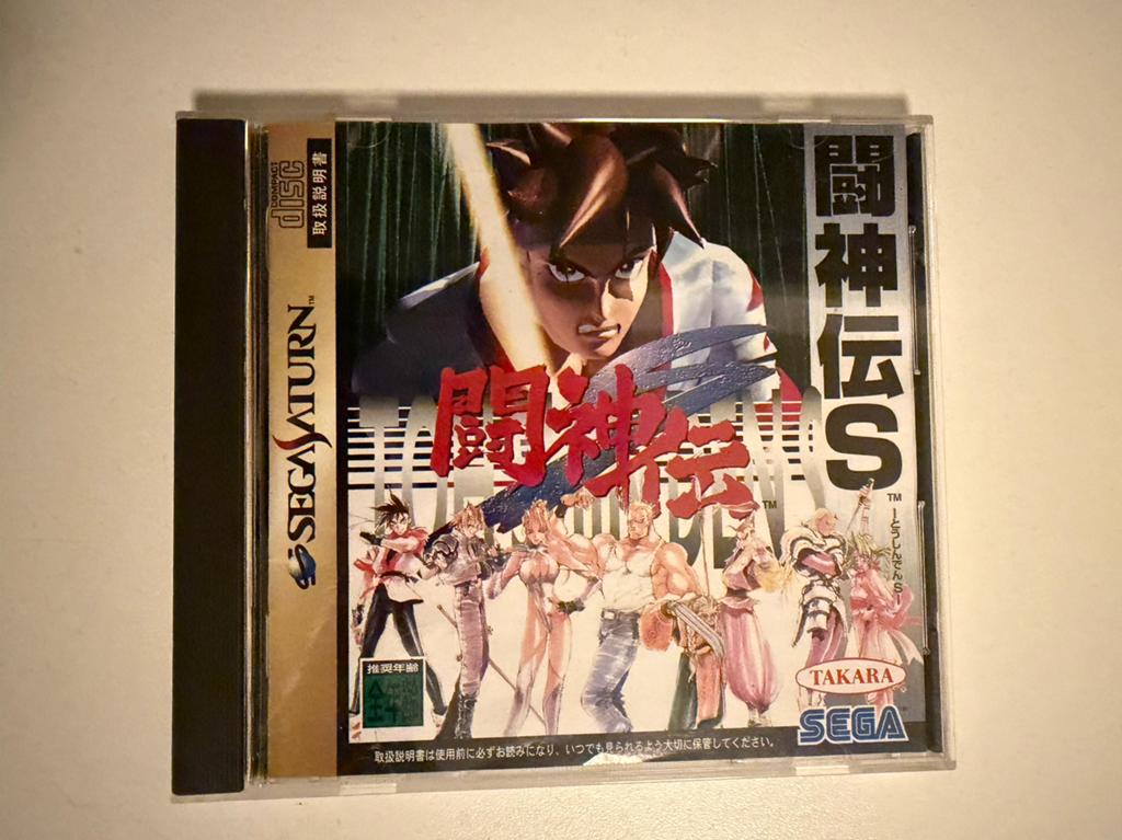 Tohshinden S Sega Saturn, 1 speler, Ophalen of Verzenden, Zo goed als nieuw, Saturn of Dreamcast