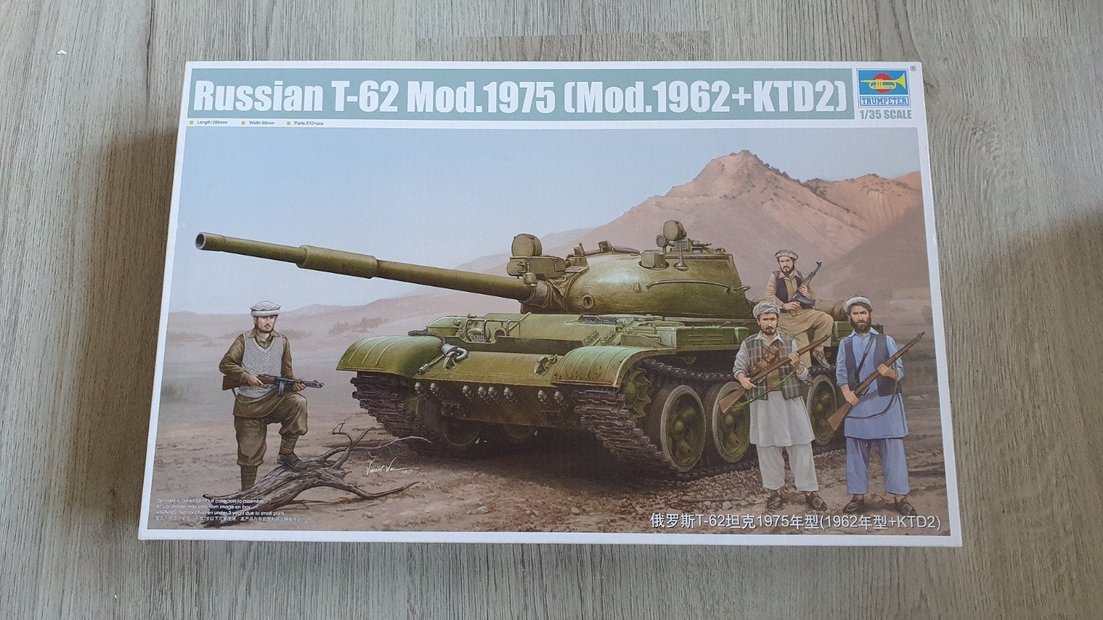 Trumpeter 1/35 T-62 Mod. 1975 incl figuren, Overige merken, Tank, 1:32 tot 1:50, Nieuw