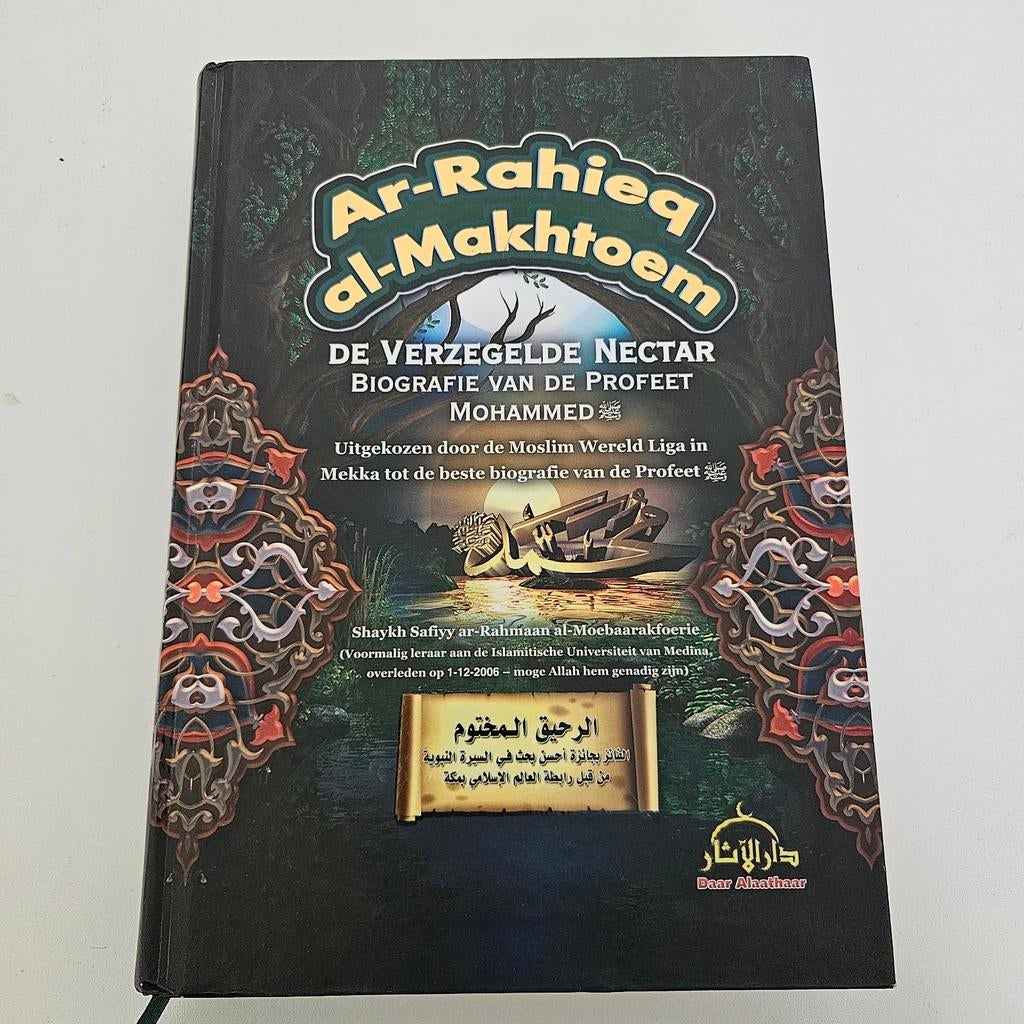 De verzegelde nectar, Ophalen of Verzenden, Nieuw, Spiritualiteit algemeen, Achtergrond en Informatie