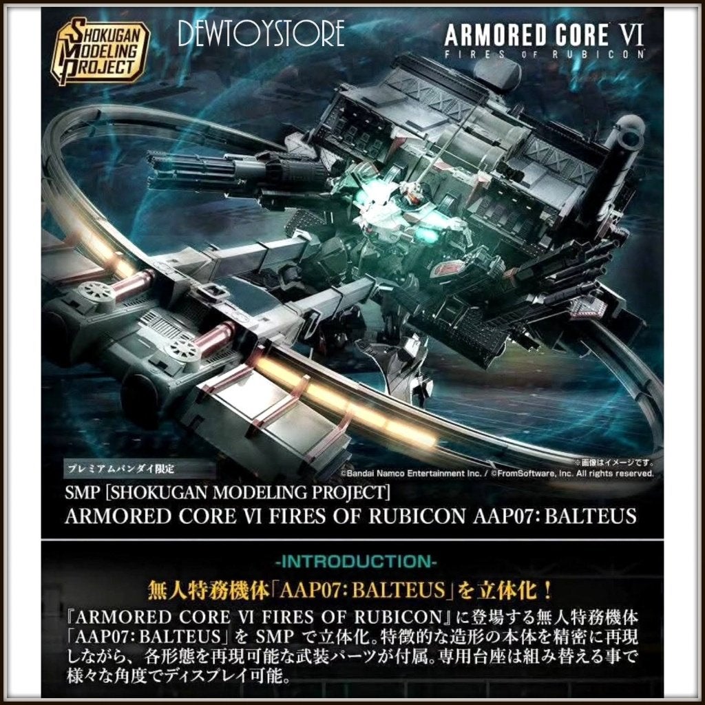 [Pre-order] Bandai SMP - Armored Core VI - AAP07: Balteus, Verzenden, Nieuw