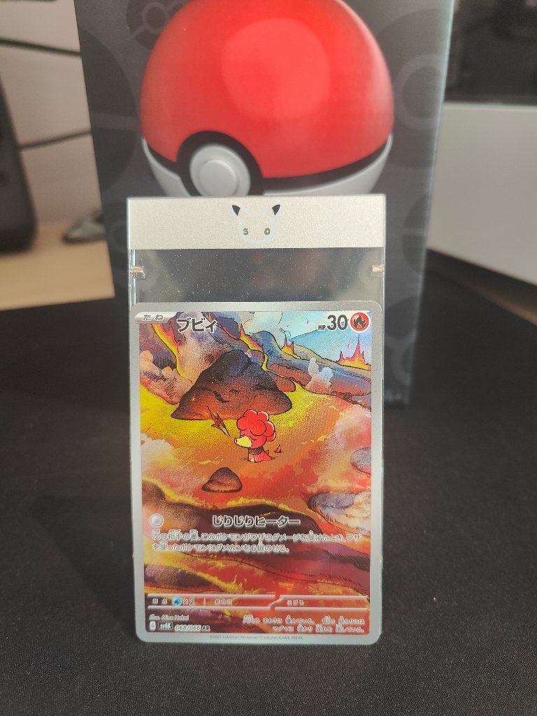 [Pokémon] Magby AR [JP], Verzenden, Nieuw, Losse kaart