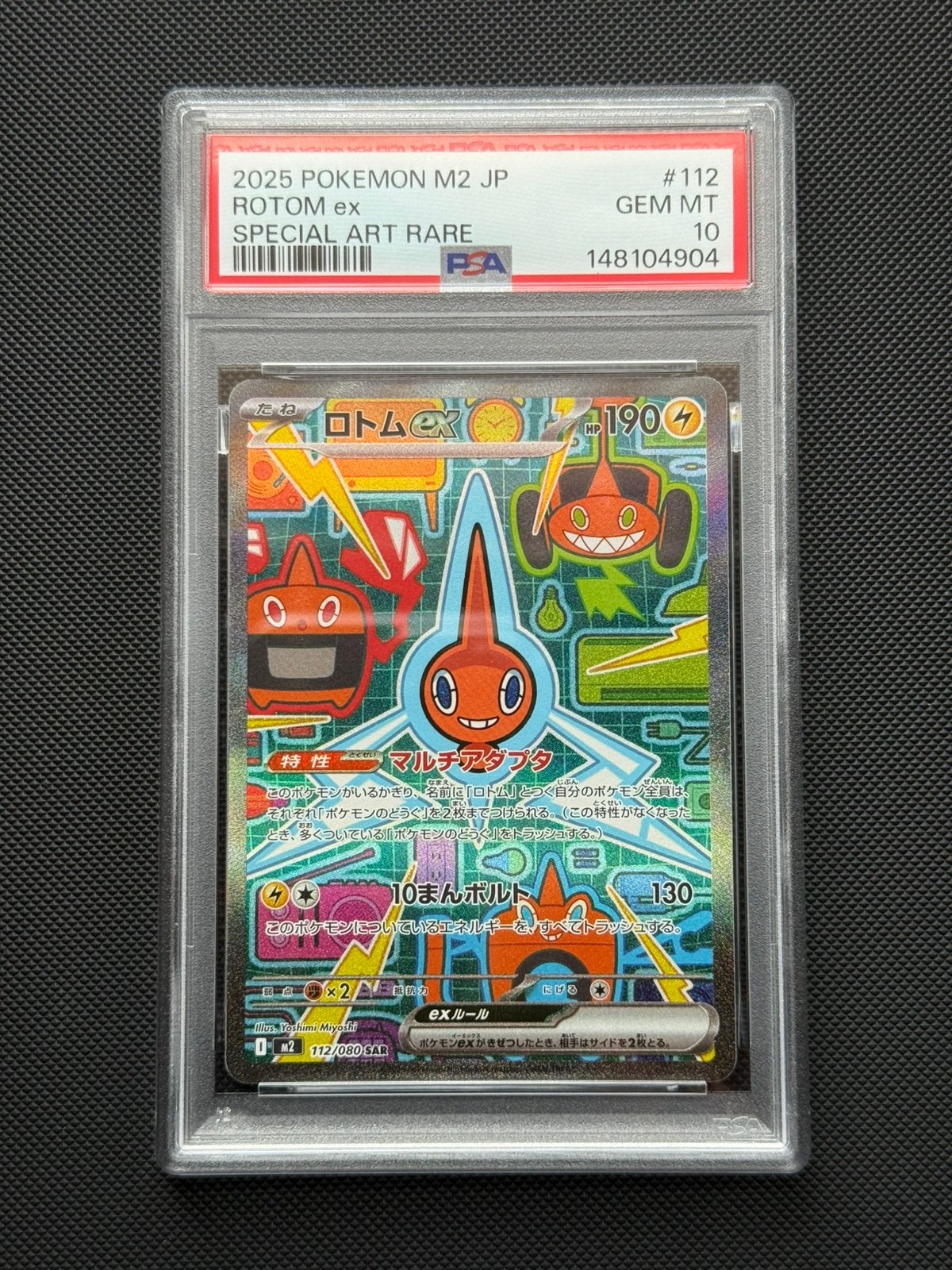 (PSA 10) Rotom ex (m2 112) - Inferno X, Ophalen of Verzenden, Nieuw, Losse kaart, Foil