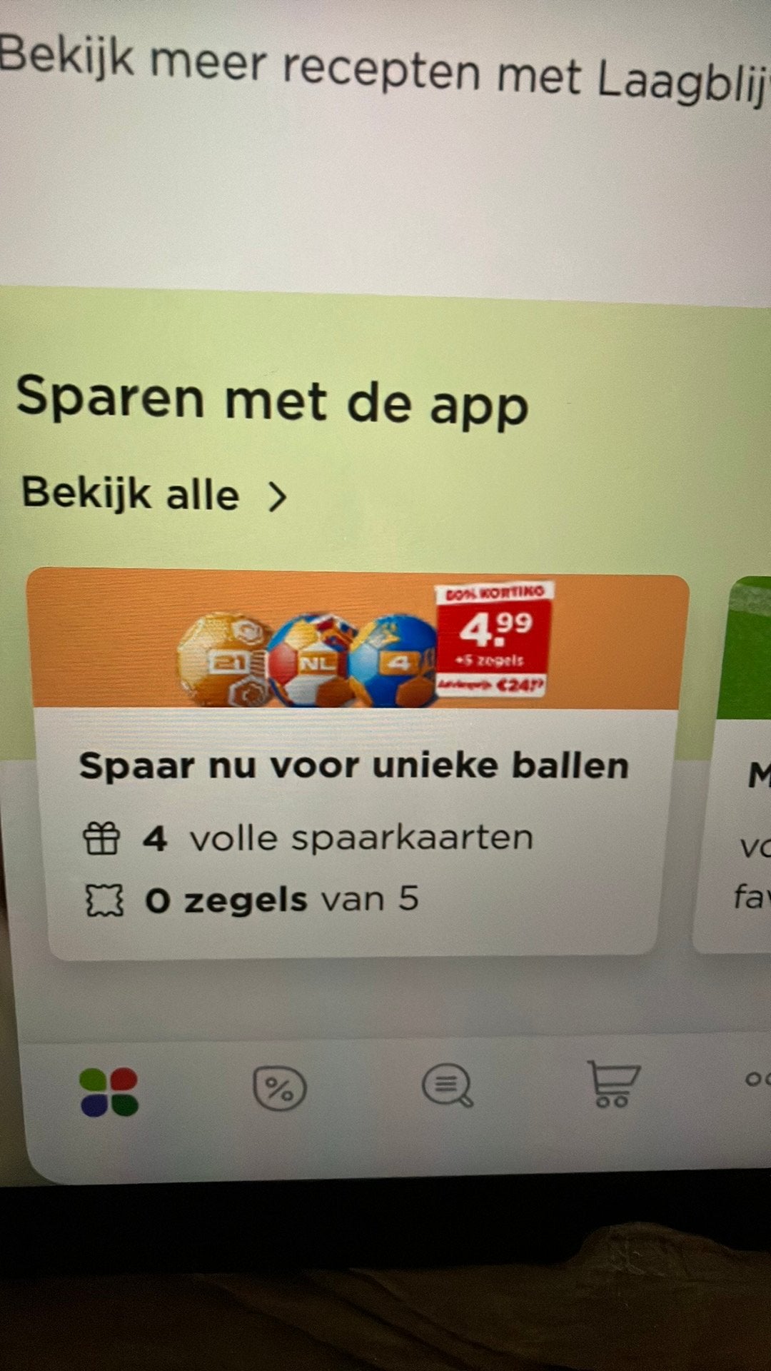 WK ballen 4 kaarten, Albert Heijn, Ophalen of Verzenden
