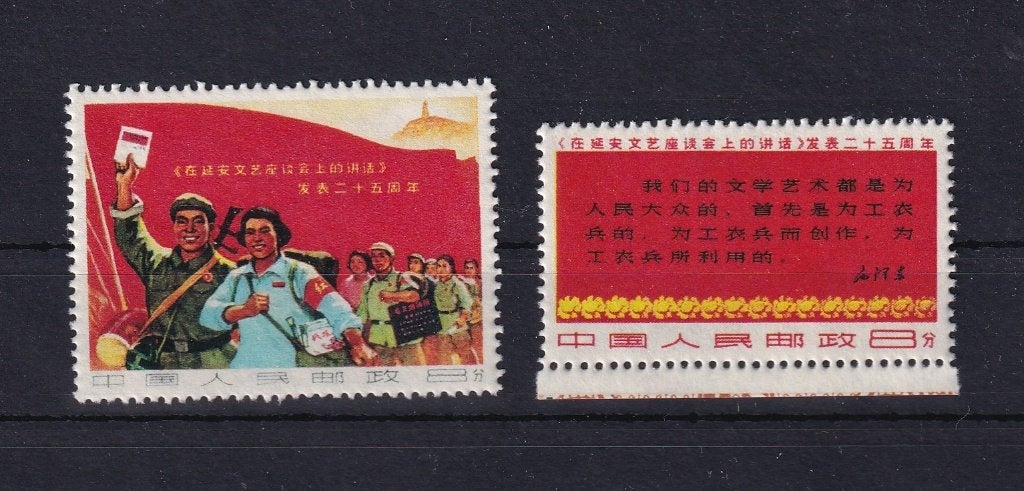 D49) 1967 China Mao speech Mi 982/3 €800 MNH geen garantie, Postzegels en Munten, Verzenden, Postfris, Oost-Azië