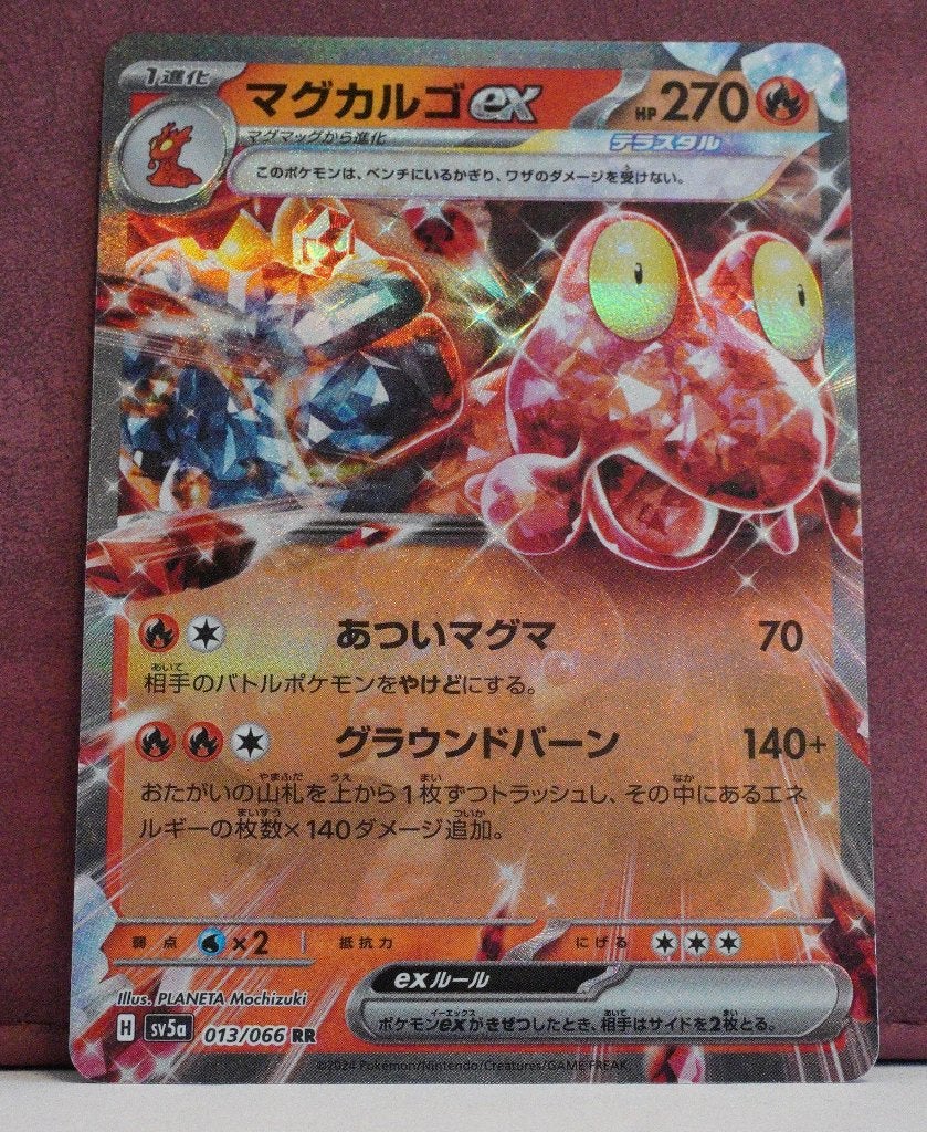 Magcargo EX 013-066 Crimson Haze Pokèmon Kaart, Verzenden, Nieuw, Losse kaart