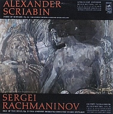 Scriabin LP Poeme d Extase Rachmaninov Dodeneiland afh. 10 €, Ophalen, LP, Gebruikt, Originele persing
