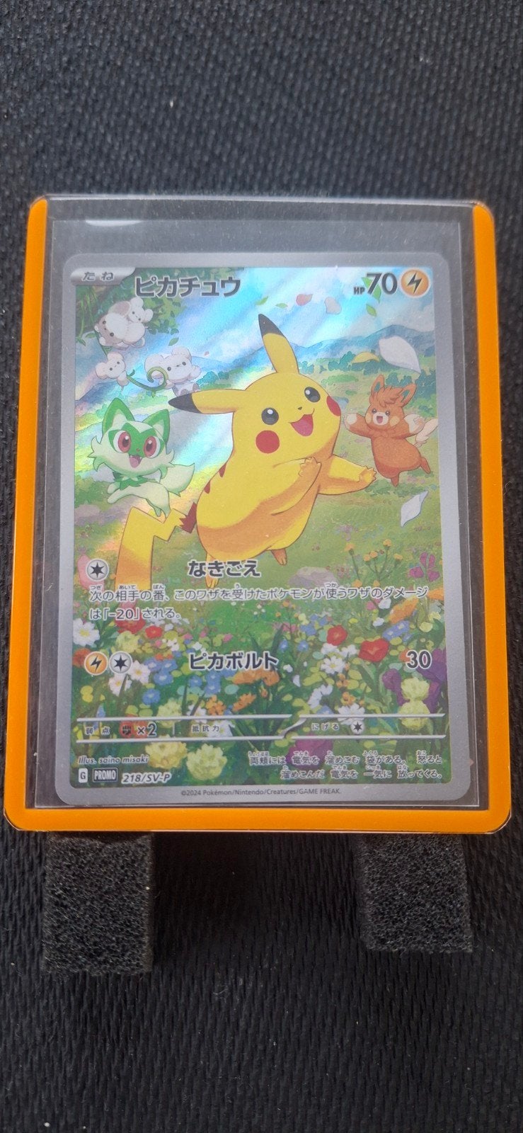 pikachu 218/sv nm, Ophalen of Verzenden