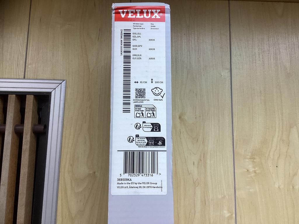 Velux elektrische zonwering, 75 tot 150 cm, Kunststof, Raamkozijn, Nieuw