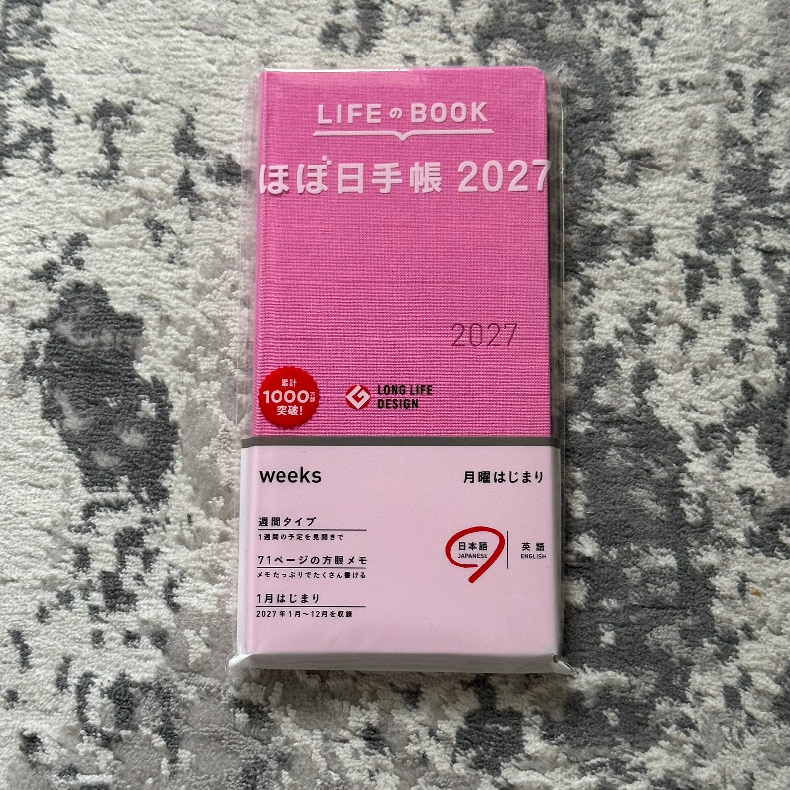 Hobonichi weeks 2027 regular, Diversen, Verzenden, Nieuw