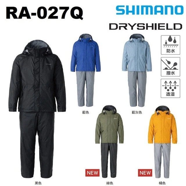 Shimano Apparel Dryshield Suit in Kleur Zwart en Blauw-Grijs, Ophalen of Verzenden, Nieuw, Kleding