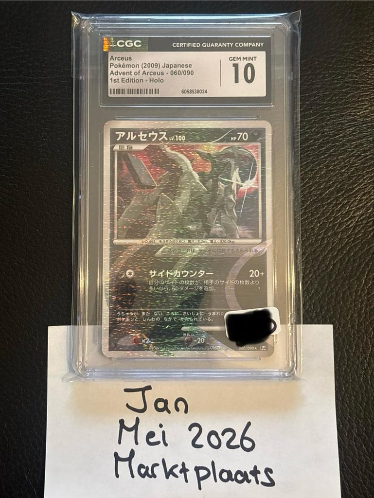Pokémon Arceus (2009) Japanese 1st Edition Holo CGC 10, Ophalen of Verzenden, Zo goed als nieuw, Losse kaart, Foil