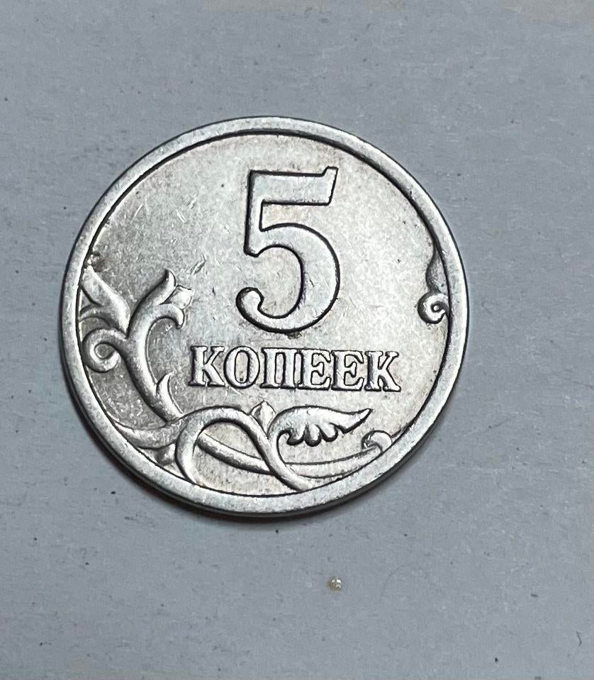 5 kopeks Rusland 1998, Ophalen of Verzenden, Rusland