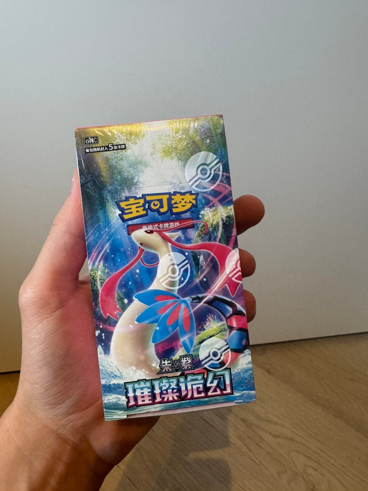 Brilliant fantasy booster box CSV8C, Ophalen of Verzenden, Zo goed als nieuw, Boosterbox