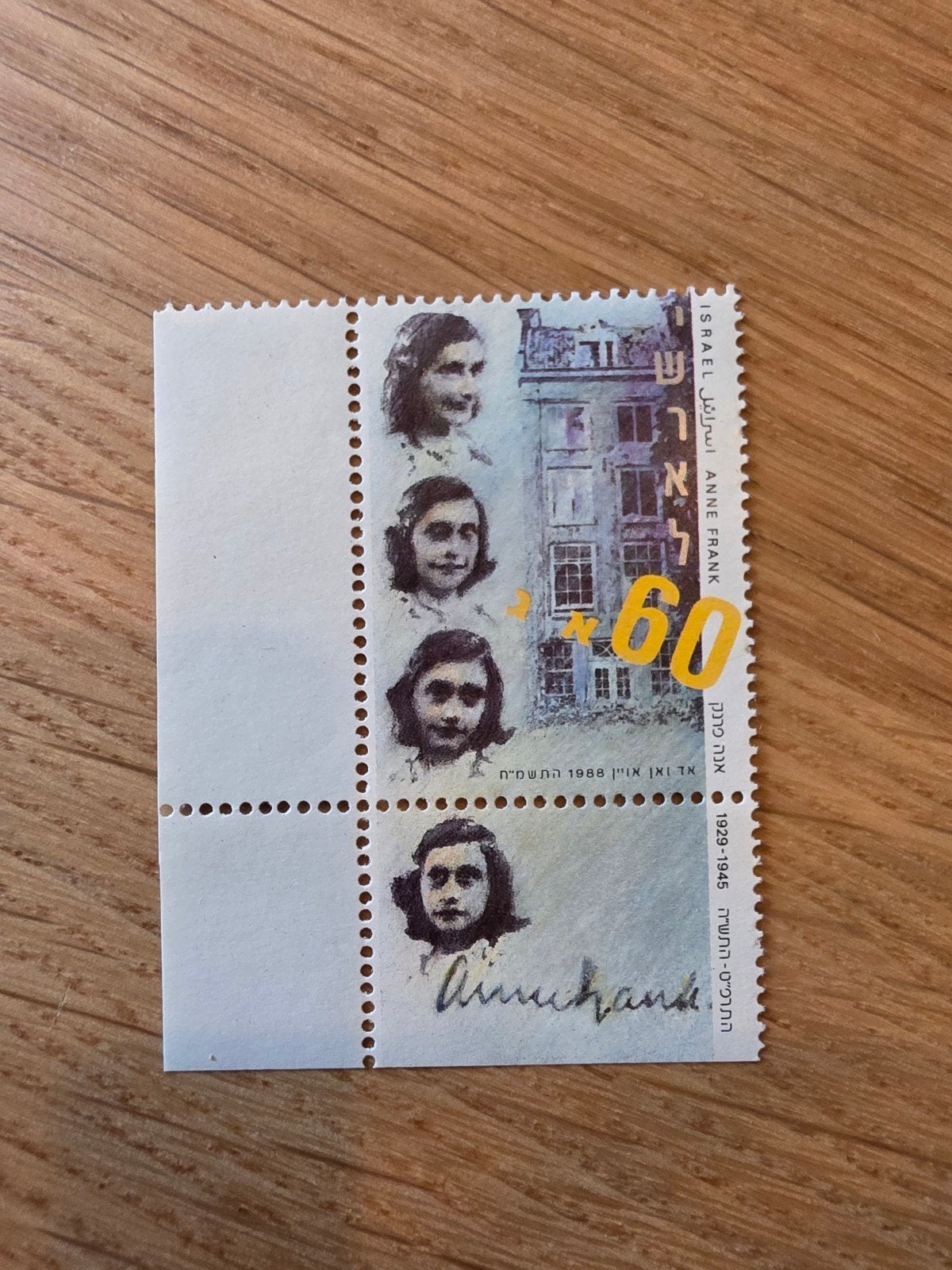 Israëlische postzegel Anne Frank 1988 - Gestempeld, Ophalen of Verzenden, Overige landen, Gestempeld