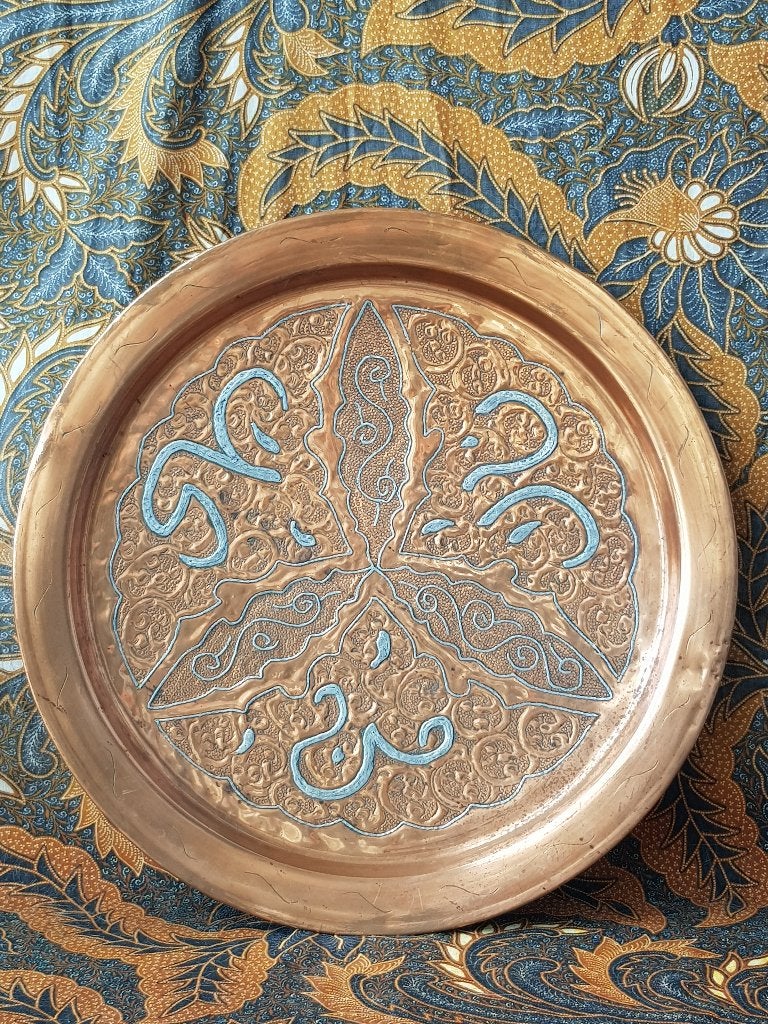 Mooi antiek Arabisch bord van bewerkt koper 38,5 cm., Ophalen of Verzenden