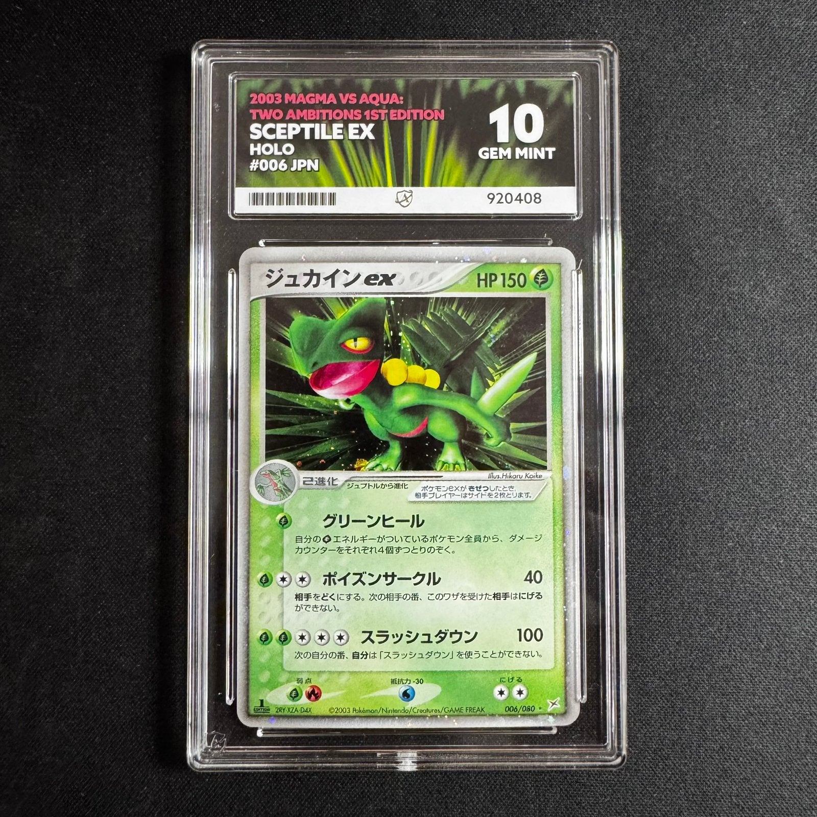 Pokémon Sceptile 006/080 ACE 10 Magma vs Aqua, Ophalen of Verzenden, Zo goed als nieuw
