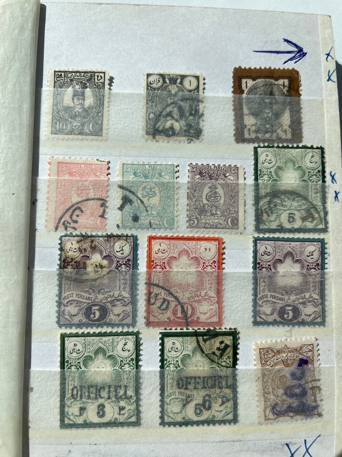 Iran Perzische postzegels - Gestempeld en Postfris, Postzegels en Munten, Ophalen of Verzenden, Gestempeld, Koningshuis