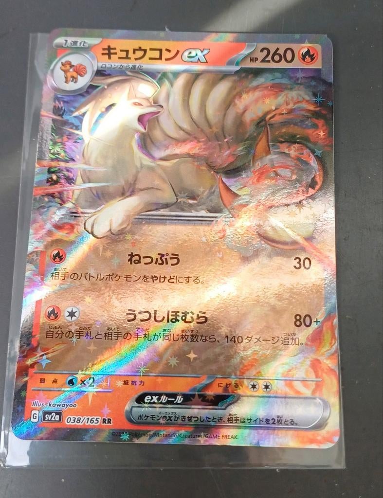 Pokémon Japanse Ex sv2a nr. 38/165, Ophalen of Verzenden, Zo goed als nieuw