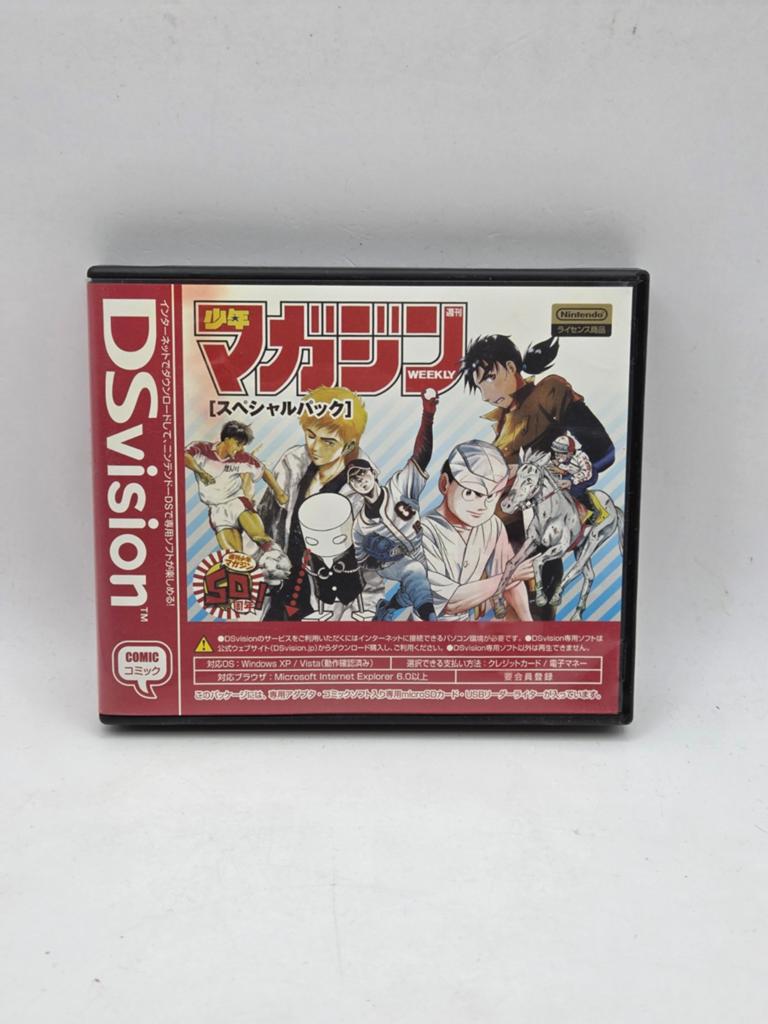 DS vision Shonen Magazine Special Pack  DS, Nintendo, Overige genres, 1 speler, 11-1 Hokotate-cho, Kamitoba, Minami-ku, Kyoto 601-8501, Japan