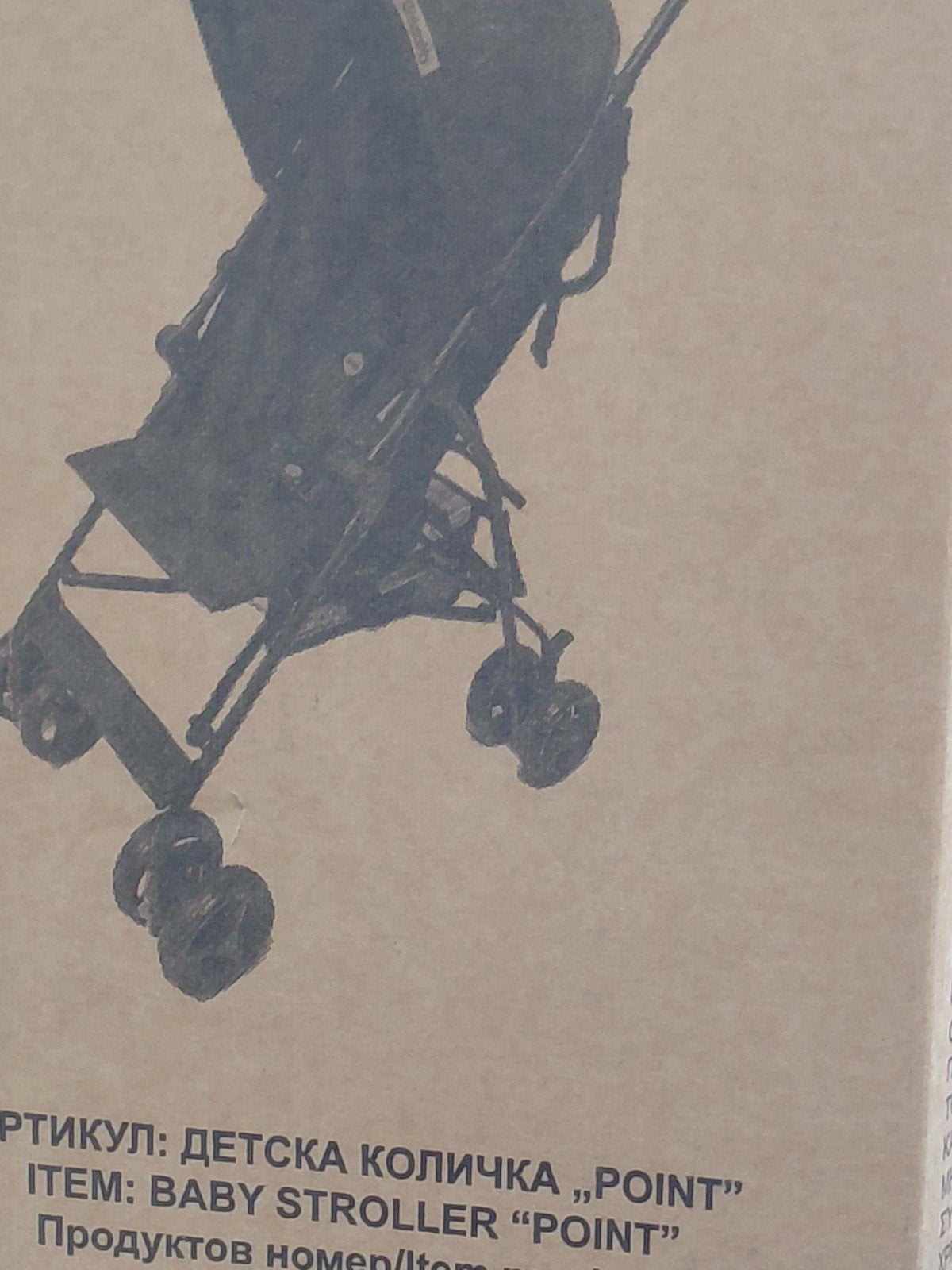 Buggy nieuw in doos, Ophalen, Nieuw