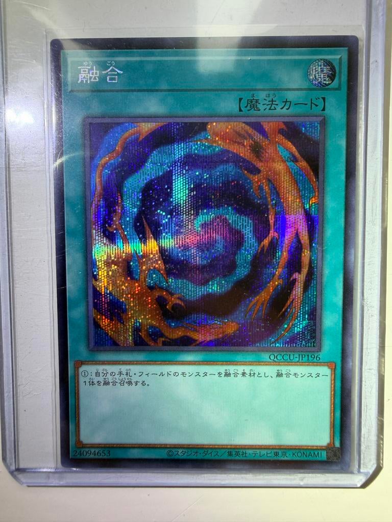 Yugioh Fusion (Yugo) QCCU-JP196 Foil Magic Card, Ophalen of Verzenden, Zo goed als nieuw, Losse kaart, Foil