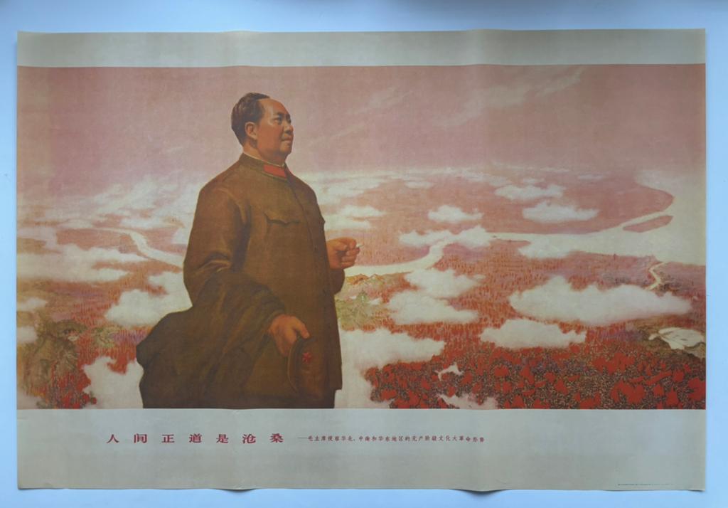 Originele Chinese propaganda poster #26 - Mao Zedong, Ophalen of Verzenden, Gebruikt