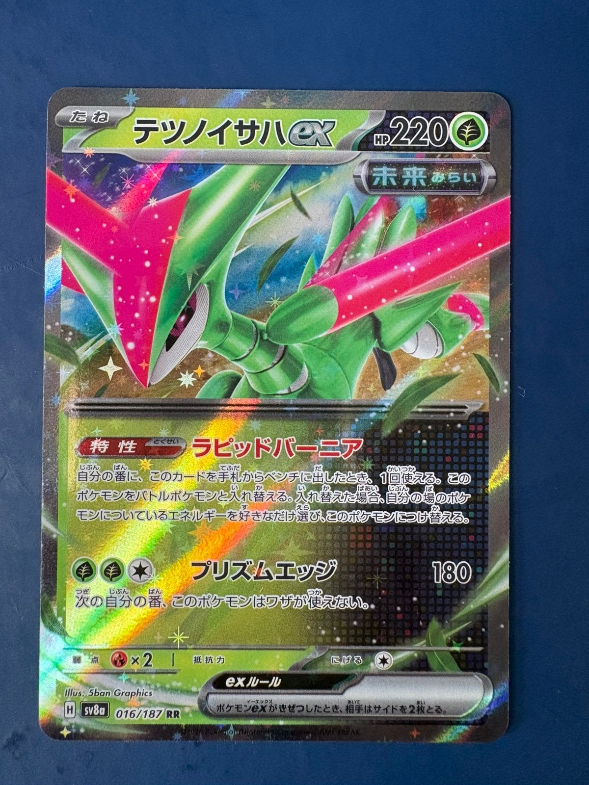 Pokemon Iron Leaves ex 016 187 holo Japans, Ophalen of Verzenden, Zo goed als nieuw