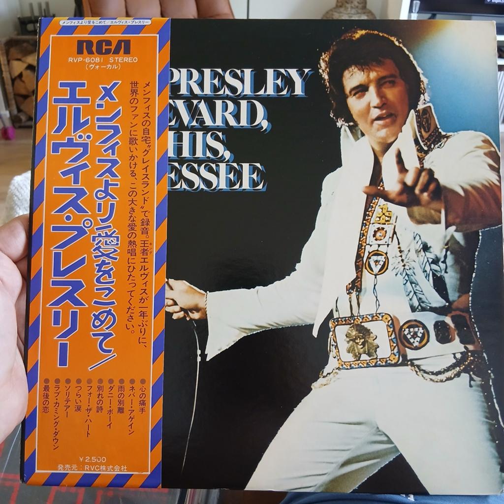 Elvis Presley - From Elvis Presley Boulevard, Memphis, TN, Inclusief obi, Ophalen of Verzenden, 12 inch, 1970 - 1979