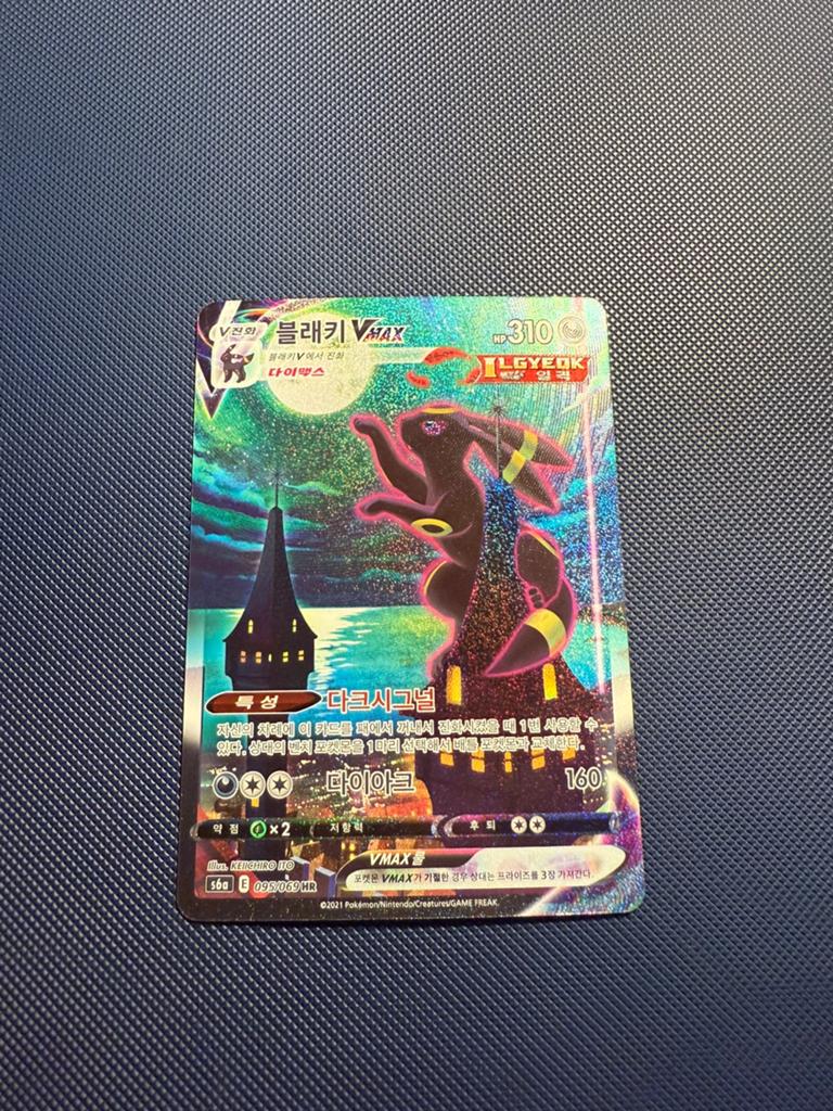 Umbreon VMAX (Alternate Art Secret) (KR korean), Hobby en Vrije tijd, Verzamelkaartspellen | Pokémon, Ophalen of Verzenden, Zo goed als nieuw