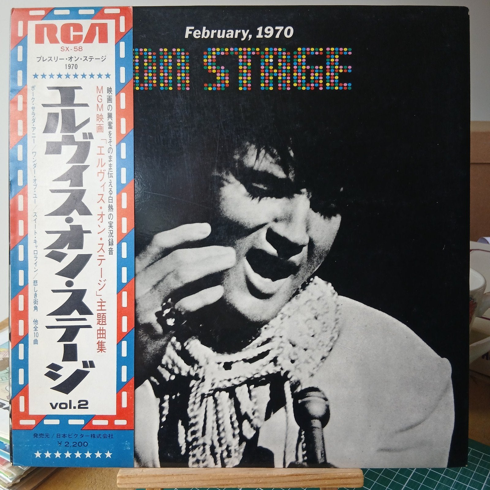 Elvis Presley - On Stage February 1970 LP (Japanse Persing), Cd's en Dvd's, LP, Ophalen of Verzenden, Zo goed als nieuw, Originele persing