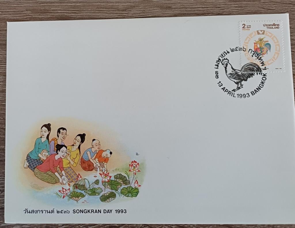 THAILAND FDC 1993 kippen, Ophalen of Verzenden
