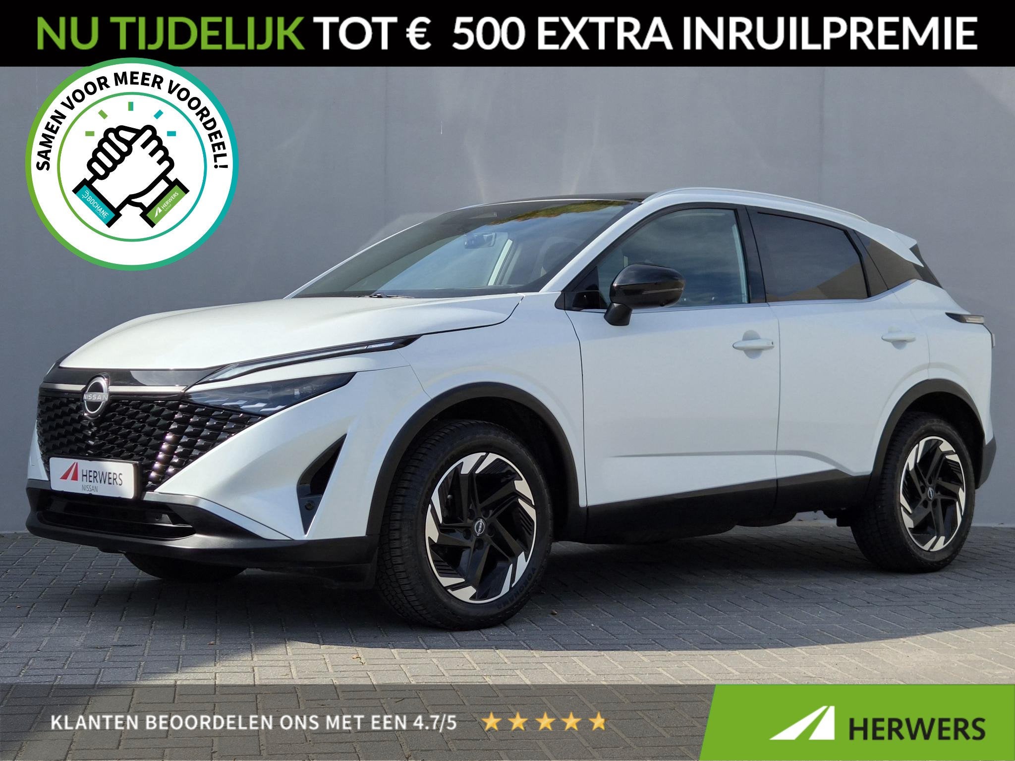 Nissan Qashqai 1.3 MHEV Xtronic N-Connecta / Facelift Model, Auto's, Dealer onderhouden, Stof, Euro 6, 4 cilinders