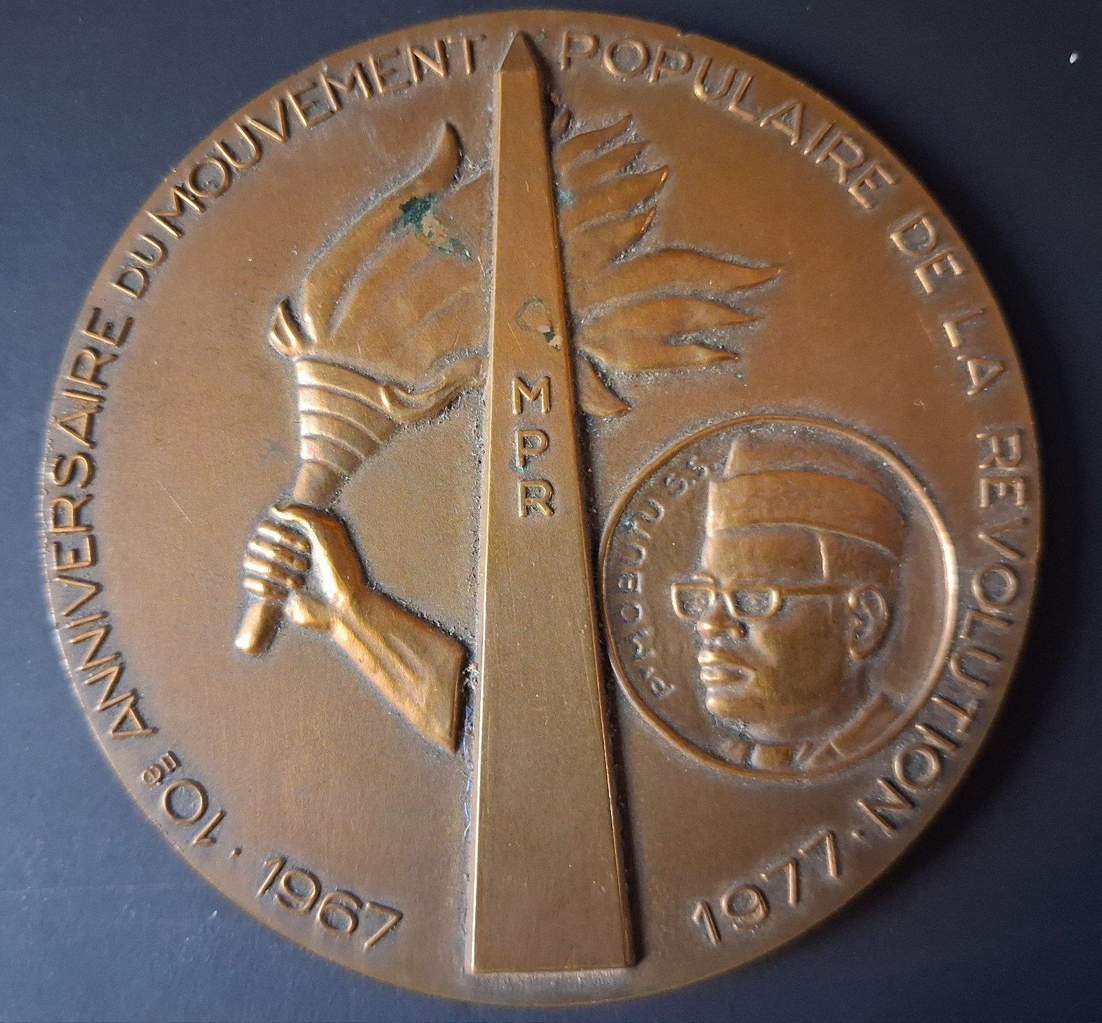 HERDENKINGS MEDAILLE ZAÏRE 1977, Ophalen of Verzenden, Brons
