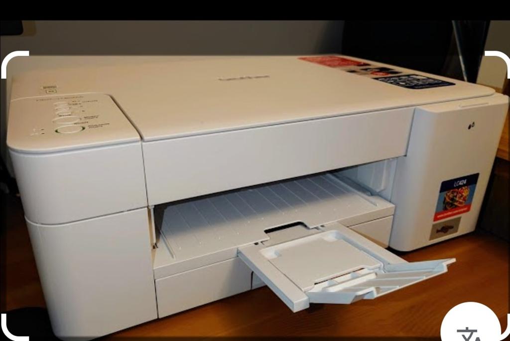 Nieuwe brother dcp 1200 we, Brother all in one printer, All-in-one, Nieuw, Ophalen of Verzenden