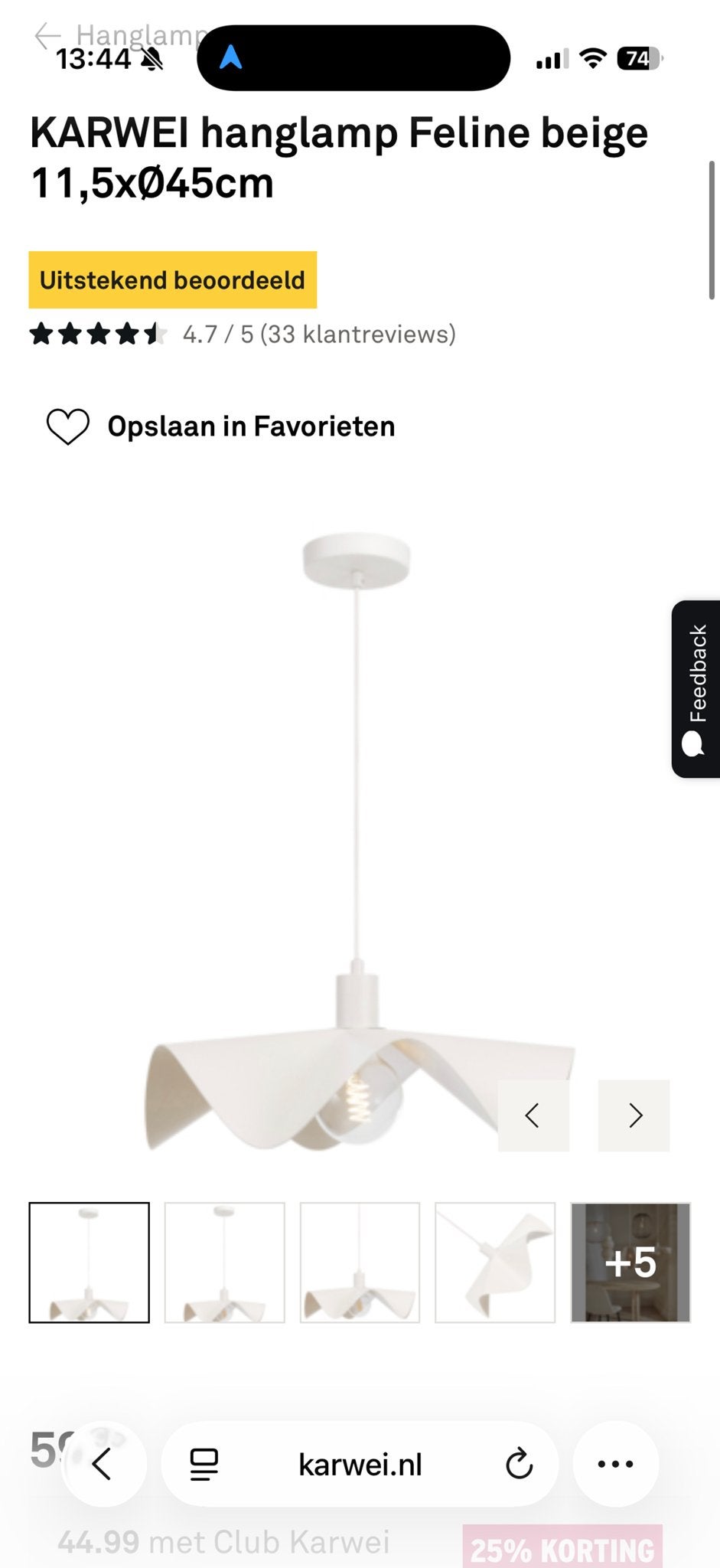 KARWEI Hanglamp Feline beige 11,5x45cm, Ophalen of Verzenden, Zo goed als nieuw, Metaal, E27 (groot)