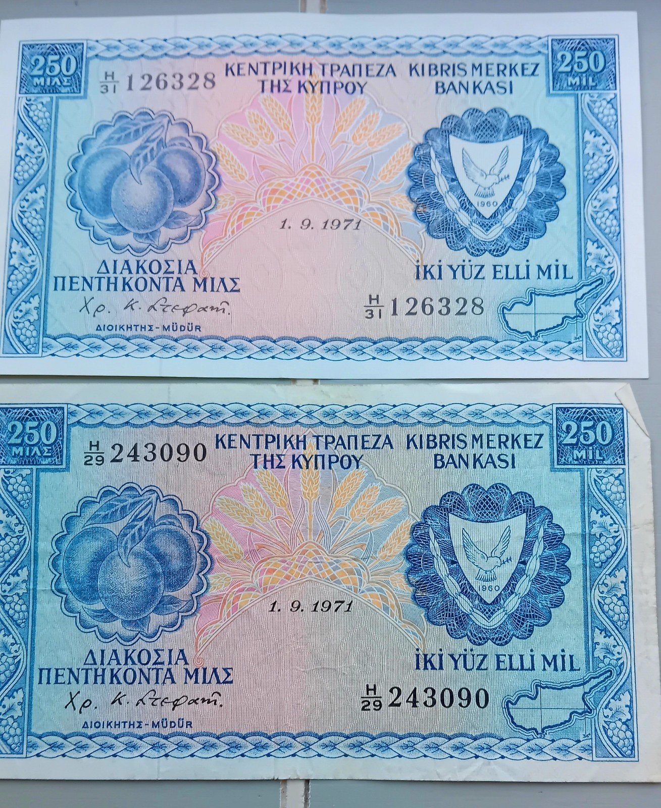 2 x biljet van 250 Mills (1-9-1971), Postzegels en Munten, Ophalen of Verzenden, Overige landen