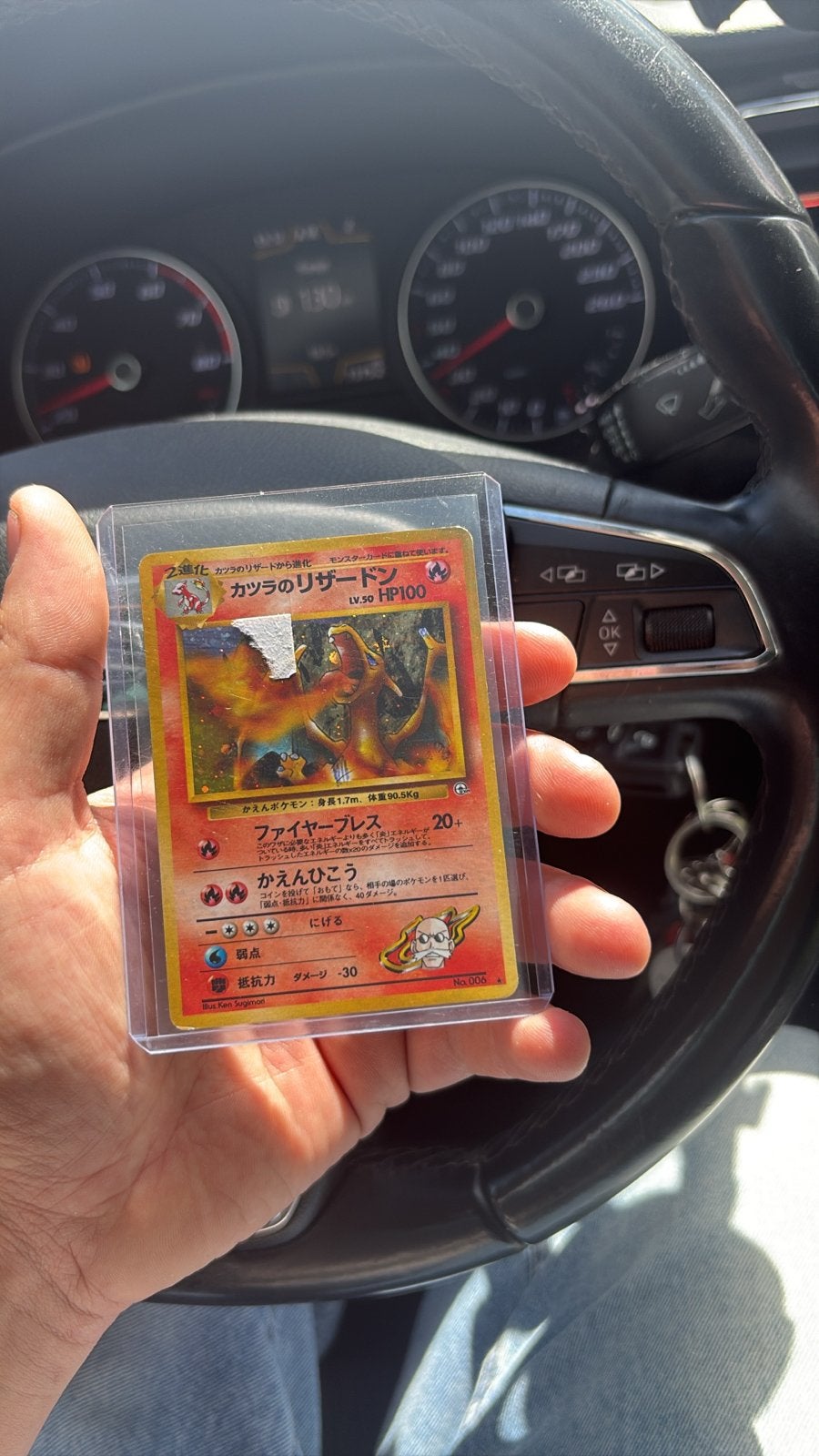 Blaine's Charizard Japanse Pokémon Kaart (Gym Heroes), Ophalen of Verzenden, Gebruikt, Losse kaart, Foil