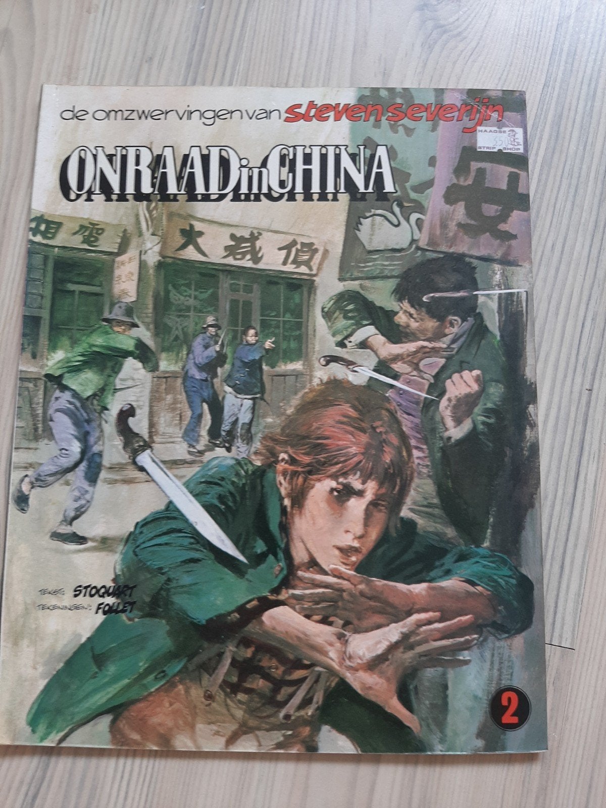 De omzwervingen van Steven Severijn: Onraad in China, Ophalen of Verzenden