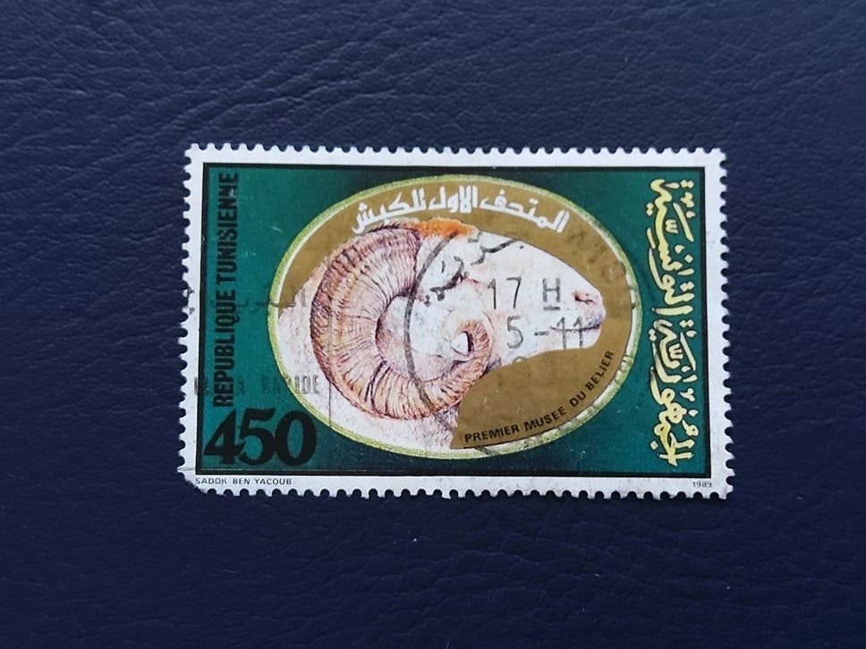Tunesische postzegel 1989 - Premier Musée du Bélier, Ophalen of Verzenden, Tunesië, Gestempeld