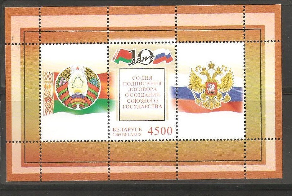 Belarus, Ophalen of Verzenden, Overige landen, Postfris