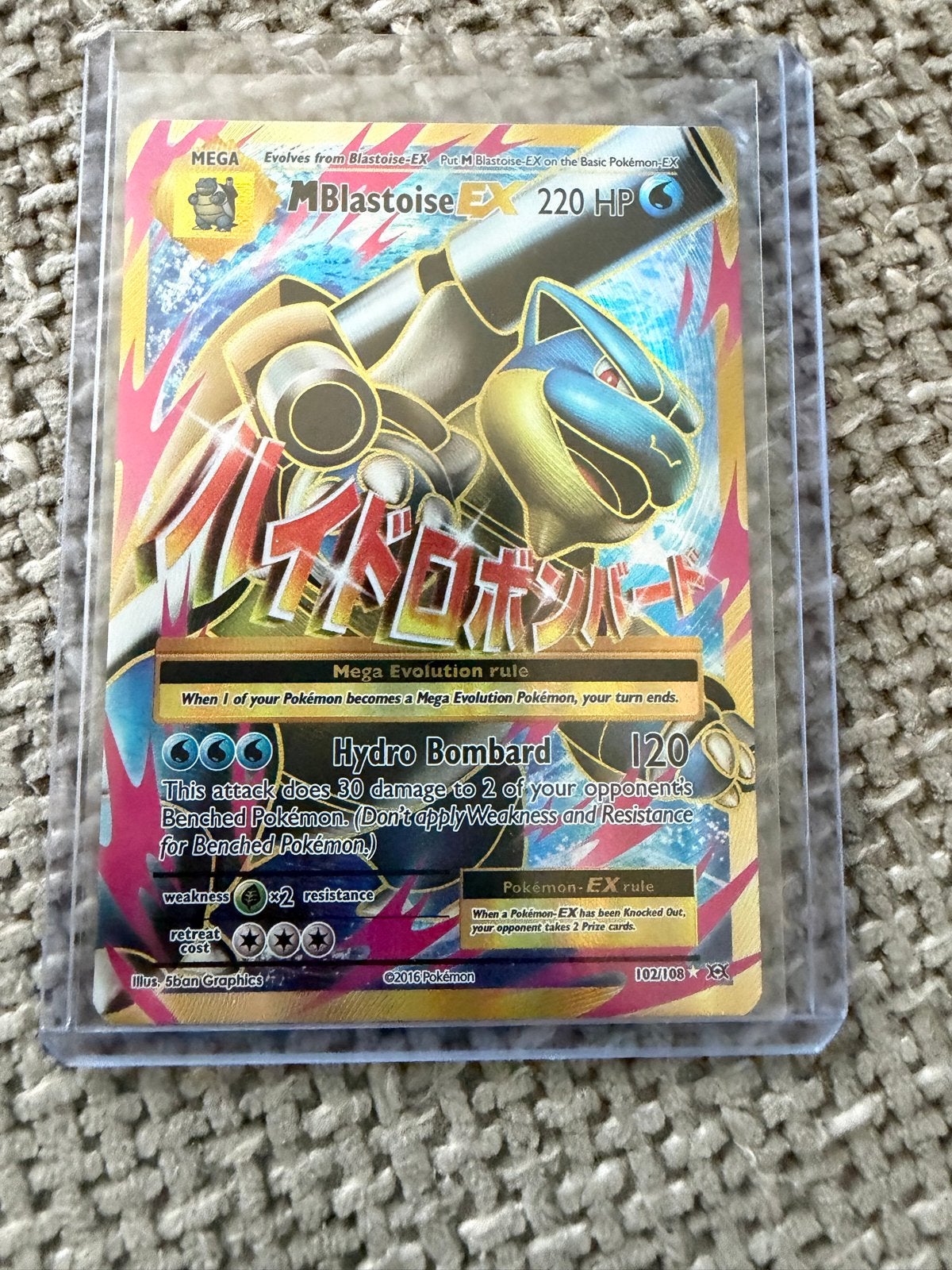 M Blastoise EX 102/108 XY Evolutions, Ophalen of Verzenden, Zo goed als nieuw, Losse kaart, Foil