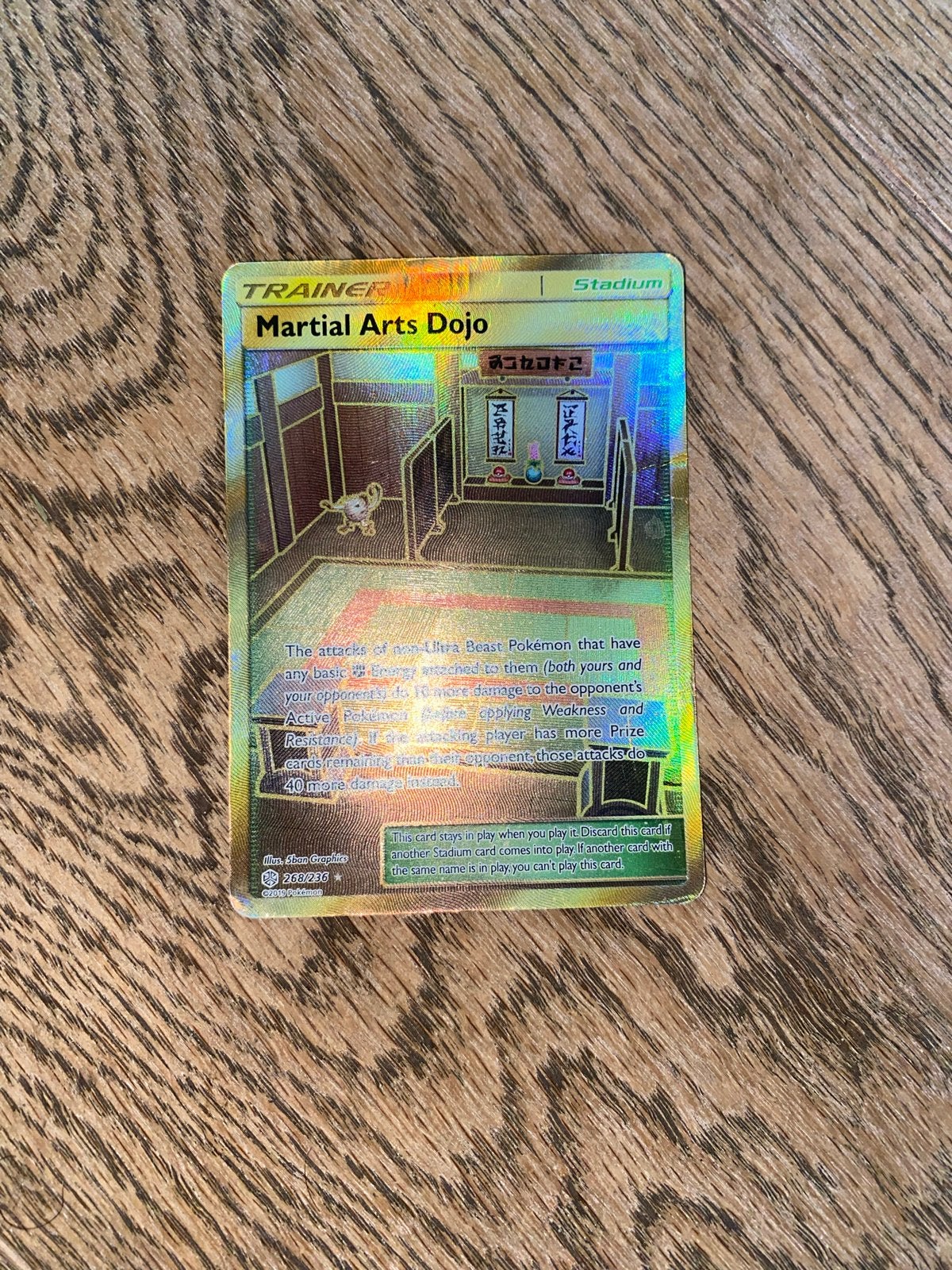 Martial Arts Dojo Golden in near mint condition, Ophalen of Verzenden, Gebruikt, Losse kaart