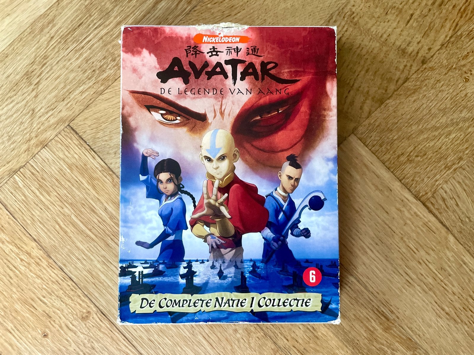 Nickelodeon: Avatar - Complete Natie 1 DVD Box (krasvrij), Serie, Anime (Japans), Nederlands, Ophalen of Verzenden