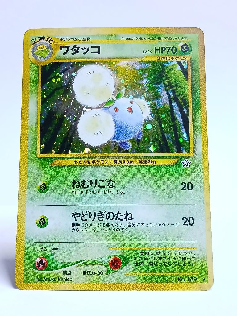 Pokémon - Neo Genesis - Jumpluff - No.189 - Holo - Japans, Verzenden, Zo goed als nieuw, Losse kaart, Foil