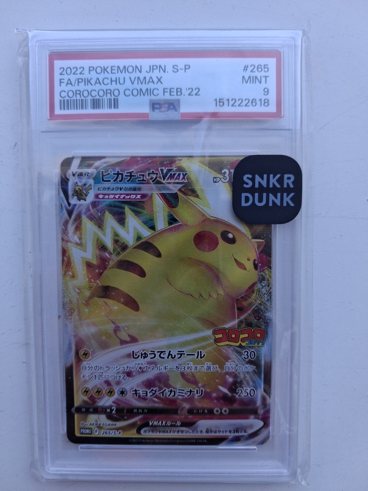 Pikachu VMAX CoroCoro Comic Promo PSA 9 Pokémon Kaart, Verzamelen, Speelgoed, Ophalen of Verzenden, Zo goed als nieuw