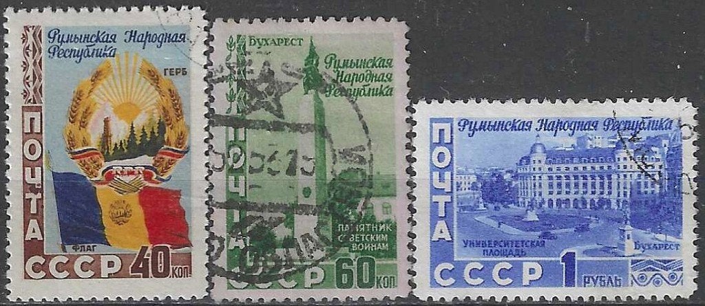 Sovjet-Unie 286, Ophalen of Verzenden, Overige landen, Gestempeld